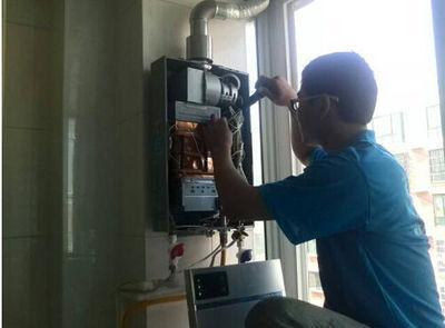 雅安市恒热热水器上门维修案例
